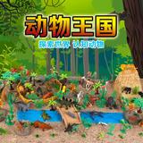 野生动物套装 男孩儿童玩具恐龙玩具模型 大号仿真恐龙模型世界