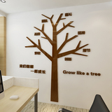 墙3D亚克力水晶立体墙贴公司办公室励志企业树文化墙励志沙发背景