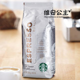 STARBUCKS星巴克 Espresso Roast 浓缩烘焙咖啡豆/咖啡粉 250