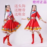 包邮儿童藏族舞蹈服装演出服装少幼儿民族服装女童蒙古族表演服装