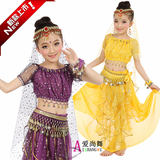 六一儿童肚皮舞套装 小孩子印度舞表演演出套装少儿舞蹈服装特价