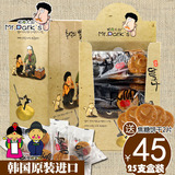 韩国进口帕克大叔麦芽糖棒棒糖儿童糖果纯正手工创意装饰包邮25支