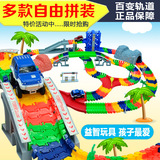 男孩益智力电动轨道车3-6女孩5男童4-7周岁儿童拼装玩具生日礼物