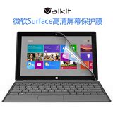 Surface Pro3微软平板电脑保护膜12Surface3钢化玻璃高清膜10.8寸