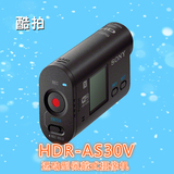 Sony/索尼 HDR-AS30V AS30VR as30 AZ1VR 运动式高清摄像机as30v