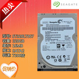 Seagate/希捷 ST320LT007 320G 笔记本7200转16M单碟SATA机械硬盘