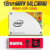 Intel/英特尔 535 120G SSD 固态硬盘替换530 120GB 台式机笔记本