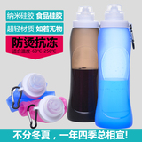 新款户外饮水袋便携可折叠水瓶运动水壶旅游硅胶水杯壶