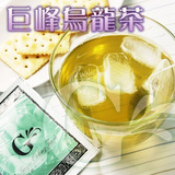 日本进口茶叶茶店的巨峰葡萄乌龙茶包1包2克 餐后刮油去油腻1
