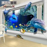 无纺墙纸电视背景墙壁纸客厅欧式3D立体无缝墙布大型壁画海底世界