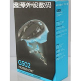 罗技G502 G502RGB版有线游戏鼠标呼吸灯G500S升级配重正品包邮