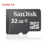 SanDisk闪迪原装正品TF手机32G高速内存卡MICRO SD存储卡闪存卡