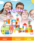 80粒汉字大块宝宝学习识字积木木制1-2-3-6周岁儿童早教益智玩具