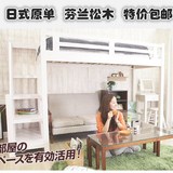 日式小户型松木实木床简约现代全实木高架床带楼梯护栏儿童成人床