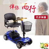 旁恩 电动轮椅PE-KW105-A 铝合金老人残疾人折叠代步车推车