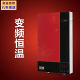 热卖正品奥特朗即热式恒温电热水器DSF532-70 85超薄速热 包安装