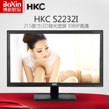 HKC显示器s2232i 21.5寸LED宽屏幕超薄窄边家用办公 电脑显示屏