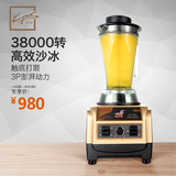 祈和电器 ks-995沙冰机 奶茶店 商用 电动 家用沙冰机 搅拌机