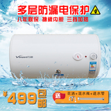 万和E40-T3G-22储水式恒温洗澡电热水器40\50\60\80L升淋浴速热