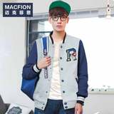2016男士春季外套修身青年卫衣男韩版开衫青少年学生棒球服潮