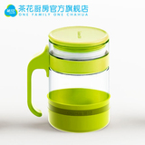 茶花水杯创意带盖便携正品柠檬玻璃杯透明茶杯随手杯耐热运动水壶