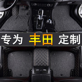汽车脚垫全包围丝圈皮革专用于丰田RAV4锐志花冠逸致普拉多凯美瑞