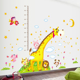长颈鹿大象身高贴 超大可移除墙贴纸 儿童房幼儿园教室墙贴