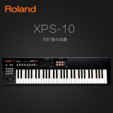 罗兰/ROLAND XPS10 XPS-10 61键电子合成器 61键音乐键盘 工作站