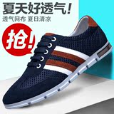 夏季新品男鞋透气网面鞋青年男生运动跑步鞋学生日常拼色休闲鞋