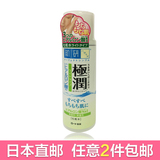 曼秀雷敦 肌研极润玻尿酸保湿化妆水170ml（清爽型）日本原装直邮