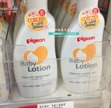 现货●日本代购Pigeon贝亲牛奶滋润润肤乳液 婴儿全身乳液 300ml