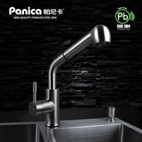 帕尼卡304不锈钢水龙头抽拉式冷热双模式花洒出水水槽厨房无铅