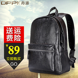 dppk丹派背包双肩包男时尚潮流学生书包大容量韩版休闲pu包旅行包