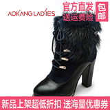 Aokang奥康2013秋冬季优雅女鞋防水台短靴超高跟靴子133521027