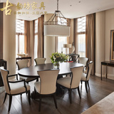 新中式餐桌椅组合现代中式样板房餐厅家具别墅实木餐桌椅