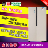 Ronshen/容声BCD-635WKS2HPM/635WKS1HYM对开门冰箱变频风冷无霜