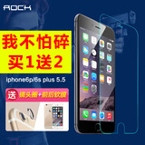 ROCK iphone6plus钢化膜苹果手机6sp 全屏高清5.5寸薄前后防爆膜