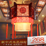 现代中式吊灯实木艺仿古羊皮古典餐厅客厅茶楼饭店包厢酒店大厅灯