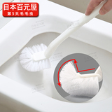 日本AISEN 马桶刷 长柄软毛刷 厕所刷 清洁刷 去污刷 刷子TL125