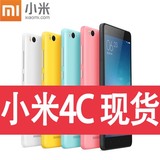 小米4c全网【送护套+贴膜+耳机】Xiaomi/小米 小米手机4c 移动4G