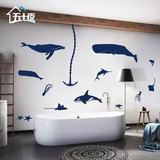 海洋墙贴儿童房装饰贴画卫生间防水贴纸浴室海底世界墙壁贴纸画