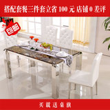 大理石不锈钢餐桌椅组合简约现代 小户型6人钢化玻璃餐台