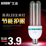 艾逊 LED灯泡 暖白E14小螺口E27家用照明超亮节能 LED玉米灯