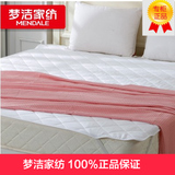 梦洁家纺床垫防滑床褥子垫被四季可拆洗双人1.5米1.8m床床垫/床笠