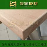 欧洲进口红榉木木材 木方 加工定制DIY实木桌面 台面 对联牌匾板