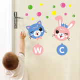 可移除墙贴画卫生间公共厕所门贴提示贴纸幼儿园兔子猫咪卡通可爱