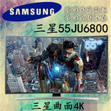 Samsung/三星UA55JU6800JXXZ/65JU6800JXXZ/智能曲面4K液晶电视