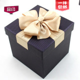包邮特大号正方形礼品盒蓝球包装盒精品套盒 商务定做 黑紫礼物盒