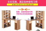 意一体式转角电脑桌台式家用学生书桌子带书柜书架抽屉组合简约创