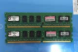 金士顿2GB DDR2 800 ECC PC2-6400E KVR800D2E6/2G服务器内存条
